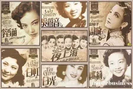 所以上世纪50年代以前的流行曲基本上是来自于上海,周旋,白光,李香兰