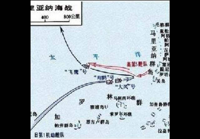 马里亚纳海战中,日本联合舰队遭受惨败,三艘航母被