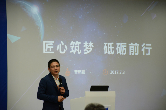 仲恺人力资源协会副会长曹新颖先生现场演讲《匠心筑梦 砥砺前行》