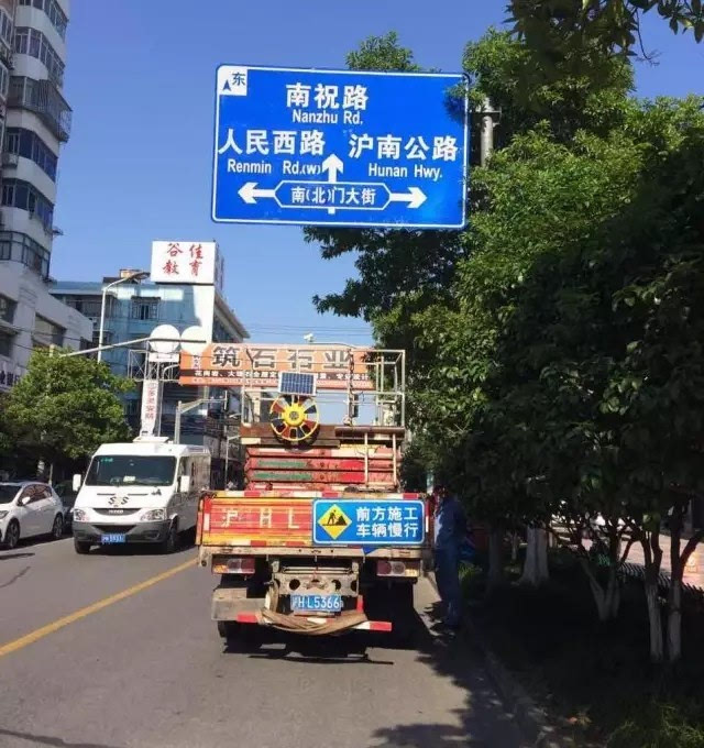 【居行】浦东路牌大整改"路痴"秒变"老司机"