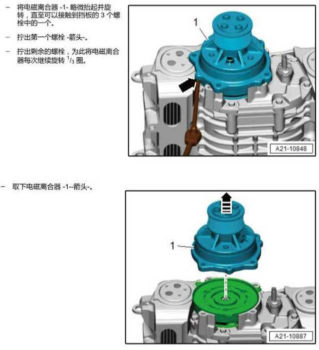 第4代3.0l升v6tsi发动机-ea837技术解析(三)