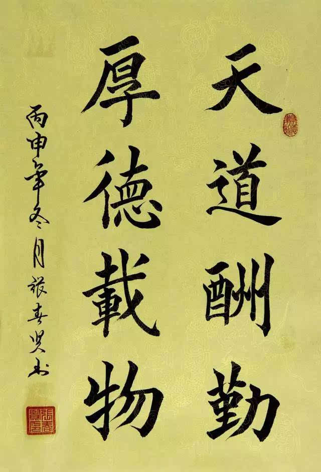 书法,中国人最美的信仰