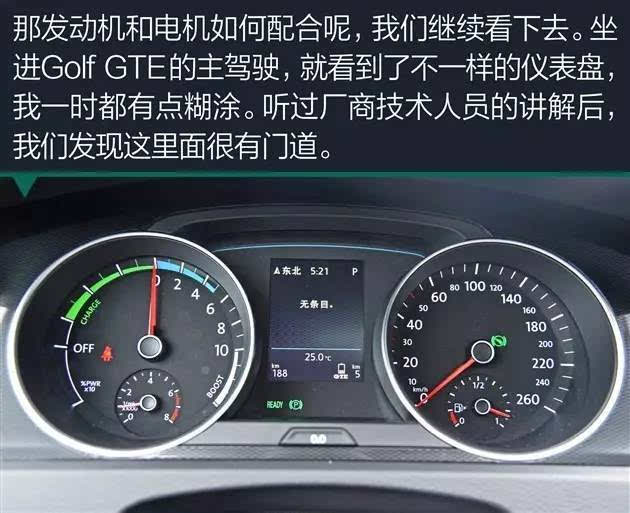 右边依然是时速表和油表,中间是行车电脑显示屏,屏幕显示细腻,功能