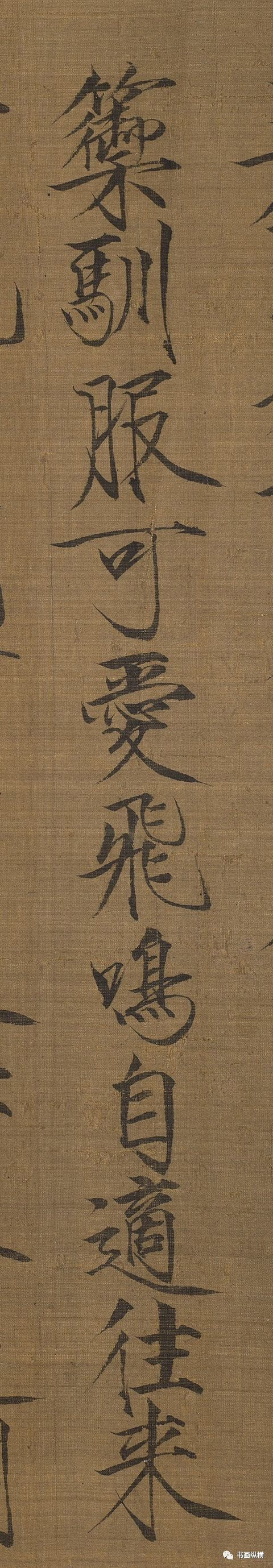 虽然赵佶的书法艺术以瘦金体为主要代表.