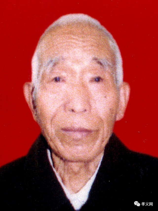 历任孝义中学校领导一览(1952~2010)