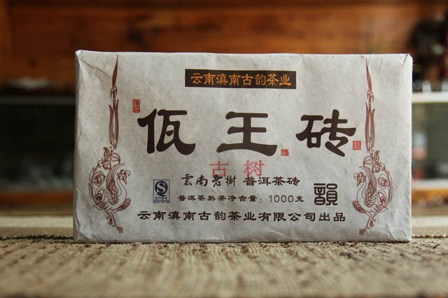 砖茶选料多为成熟叶片,口感醇厚,耐冲泡.滇南古韵佤王砖分生熟两款.