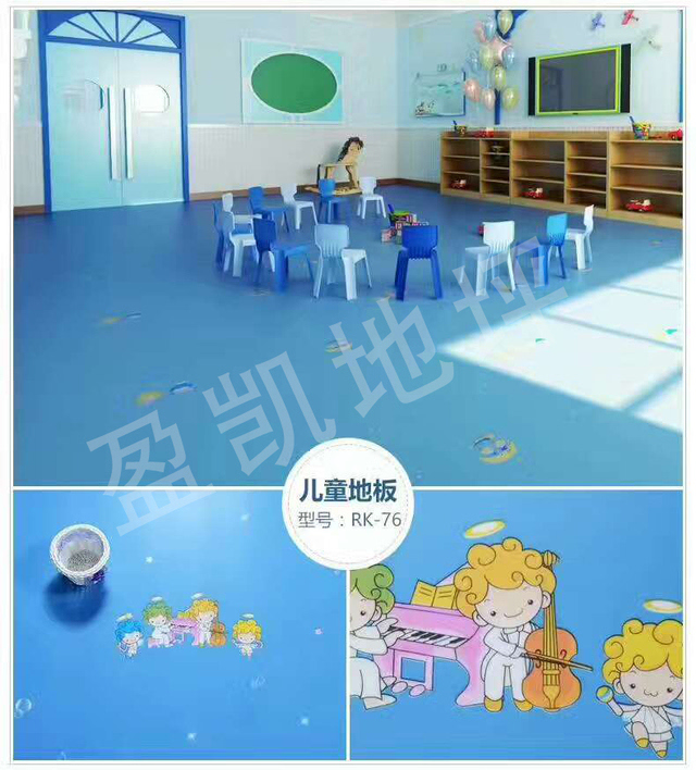 幼儿园地坪 幼儿园安全彩色pcv塑胶地面 舞蹈室用