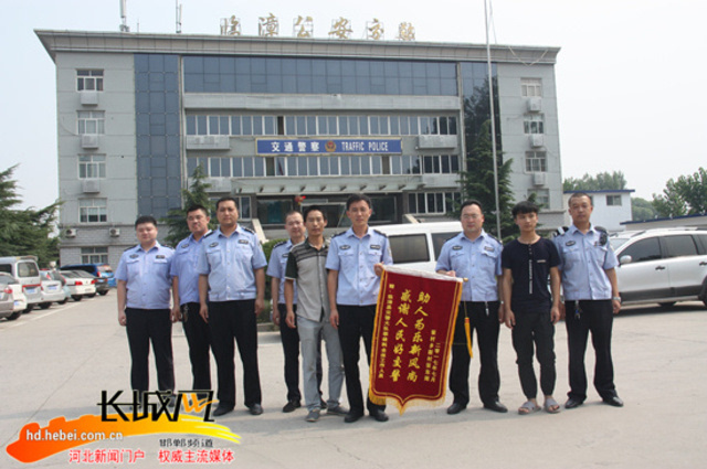 感谢人民好交警"的锦旗送到临漳县交警队事故科全体民警手中,向民警