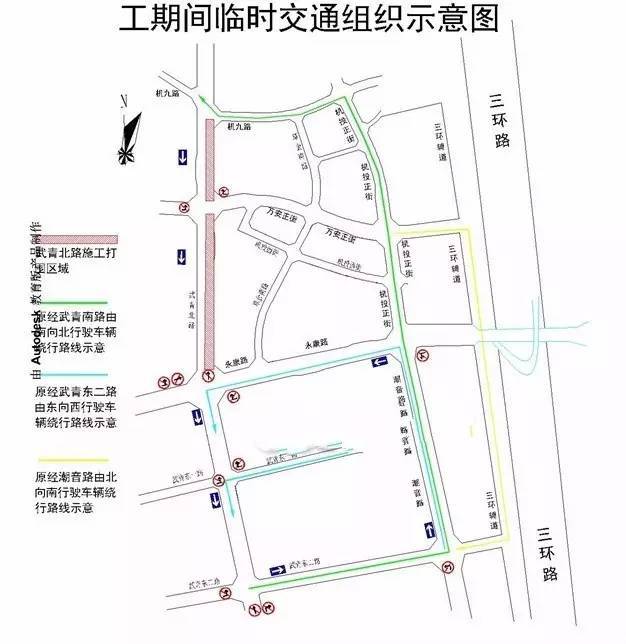 永康路(潮音路至武青北路)实施机动车由东向西单向行驶.