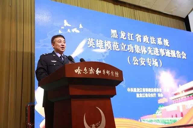 记全国优秀人民警察,嫩江县公安局刑警大队中队长杨锐