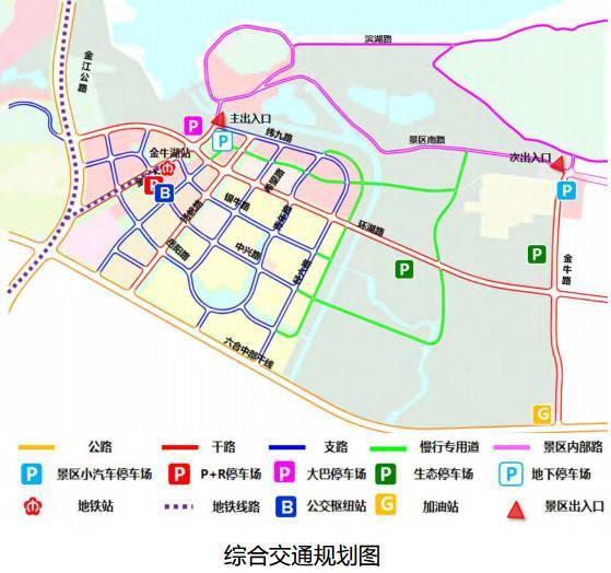 【江北建设】六合金牛湖片区,将打造康养型文旅小镇!