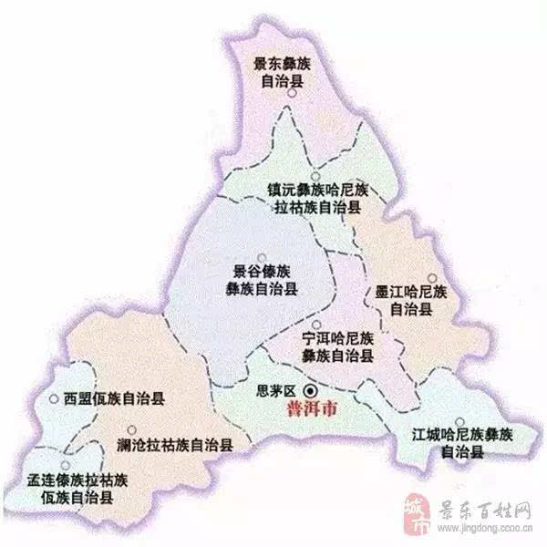 久居普洱,你知道普洱这些地名都是怎么来的么?