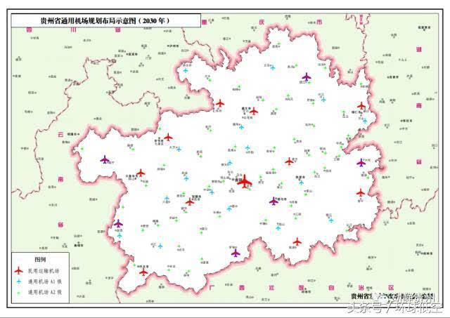 贵州2030年实现通用航空县县通