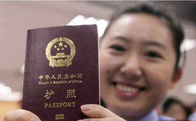 网上通缉人员,有护照,能顺利办理出签证吗?