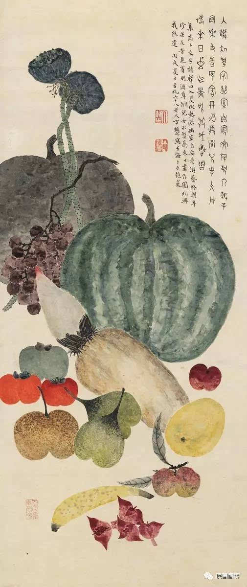 lot 0084 消夏清供                            尺寸:92×39cm