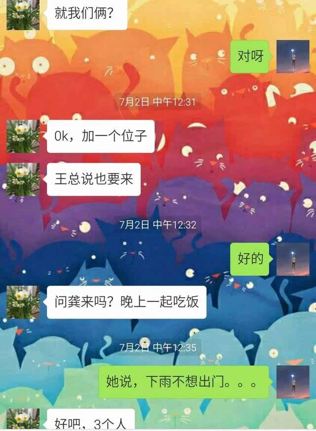 也得佩服她的大心脏,毕竟一下子和两个上司约会,一般人可是hold不住