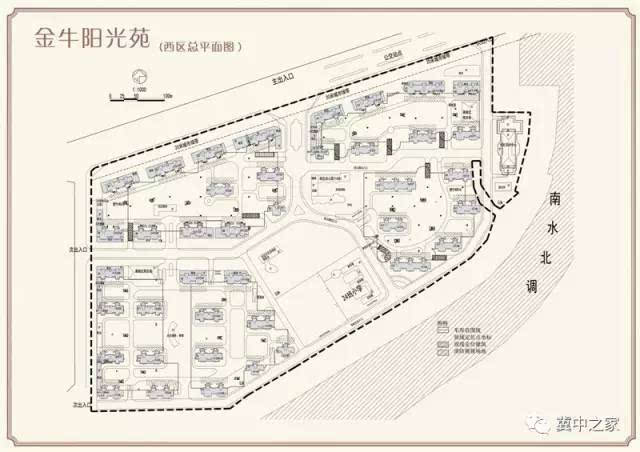 冀中能源人来看!最全金牛阳光苑户型图(东区,西区,效果图)