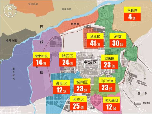 为:城南区(含碑林,雁塔)23个,曲江新区23个,高新12个,沣东新城14个