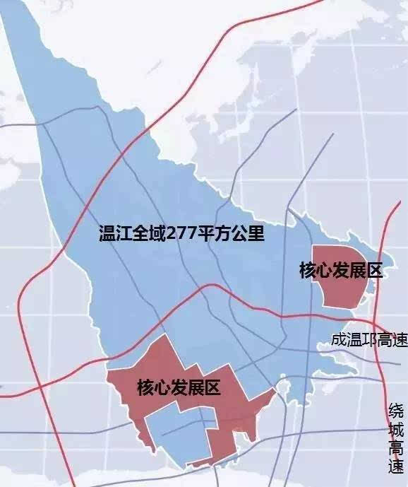 这个成都"新城"规划在温江,正在研究扩展至温江行政范围277平方公里