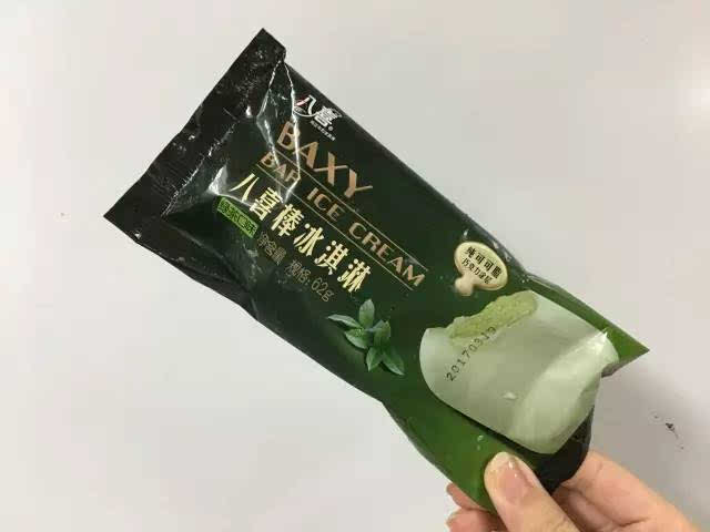 八喜棒冰淇淋(绿茶口味) 价格:9元 推荐指数