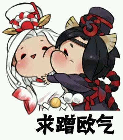 18183阴阳师表情包:式神们的微笑