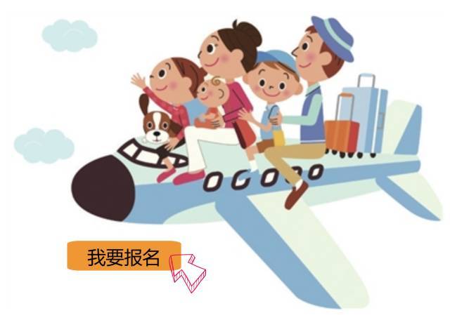 【豫哈情·援疆行】 一带一路,研学旅行