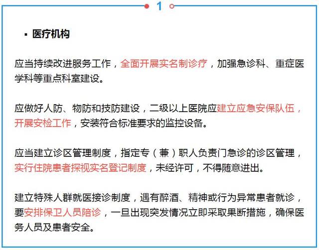 人口出生实名登记_甘肃省卫生计生委下发通知加强出生人口实名登记