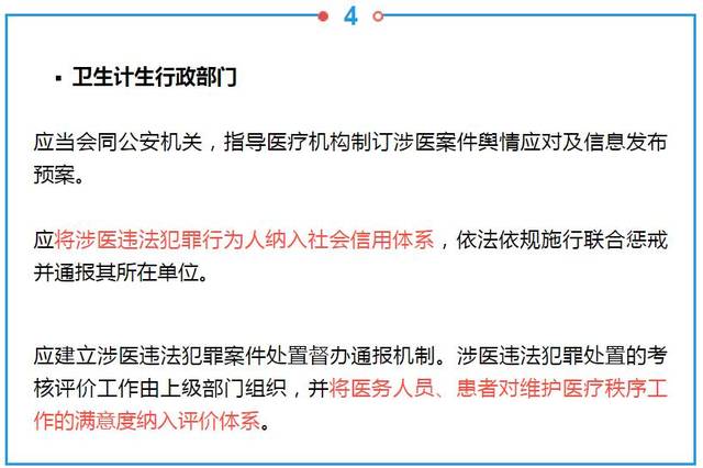 人口出生实名登记_甘肃省卫生计生委下发通知加强出生人口实名登记(2)