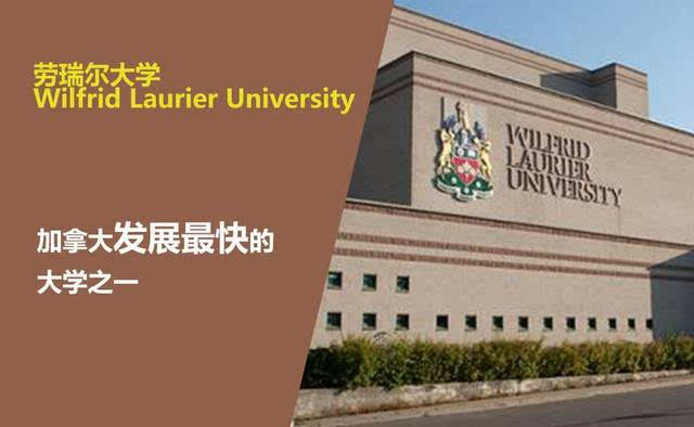 禄:新东方加拿大后期主管 陈怡君:今年9月入读多伦多大学罗特曼商学院