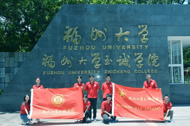 福州大学至诚学院赴顺昌"爱心支教,梦想起航"暑期社会实践队