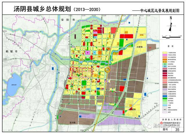 【围观】汤阴城乡总体规划