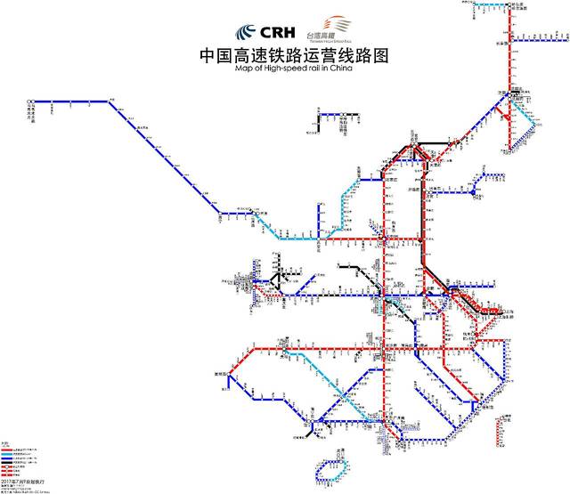 中国高铁运营线路图(2017年7月最新版)