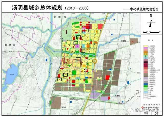 【围观】汤阴城乡总体规划