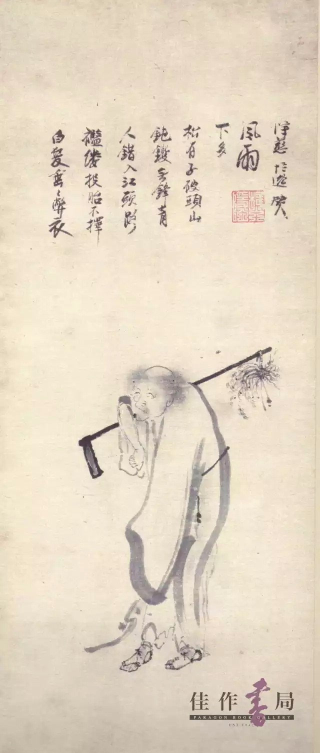 影响日本的中国绘画(二)——禅宗人物画