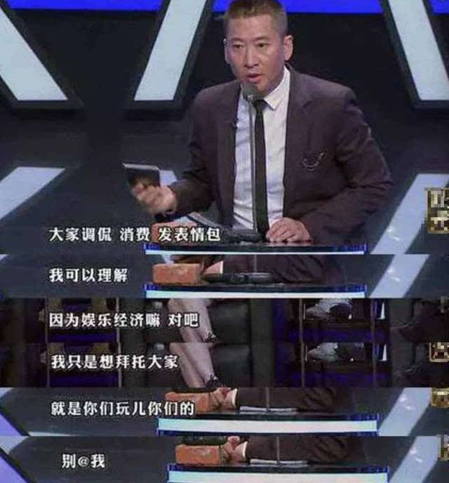 可以用表情包但不要@他,消费明星的底线在哪里?