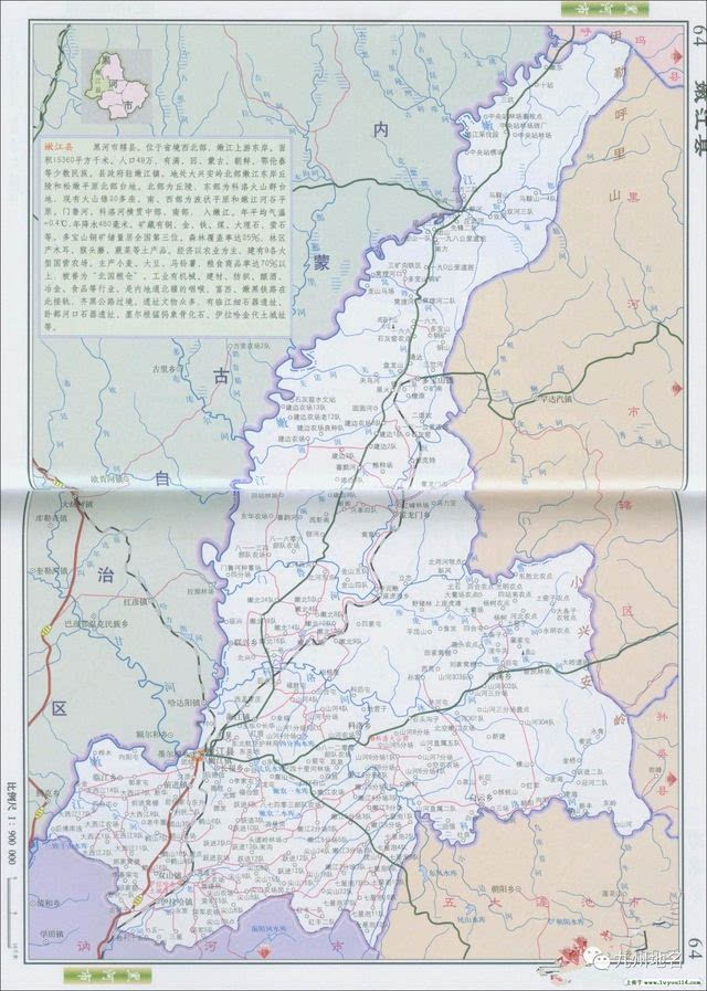 嫩江县隶属于黑龙江省黑河市,位于黑龙江省西北部,黑河市西部,距离图片