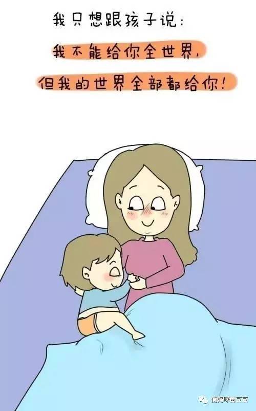 18位妈妈的心声,戳中Ё万人!