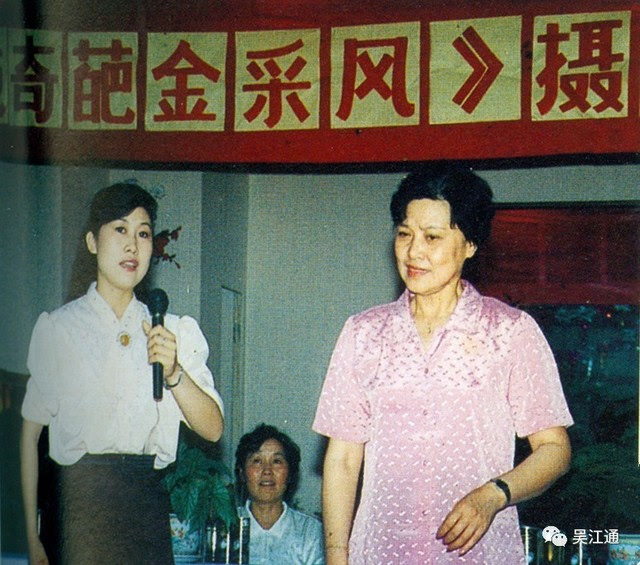 1980年,她和丈夫严博良,被吴江县文教局领导再三邀请,双双离开了江阴