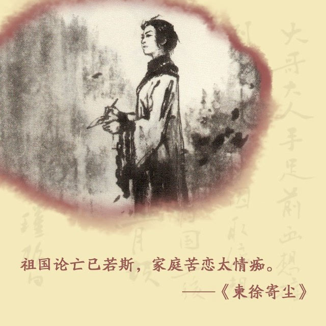 1907年7月15日凌晨, 秋瑾从容就义于绍兴轩亭口.