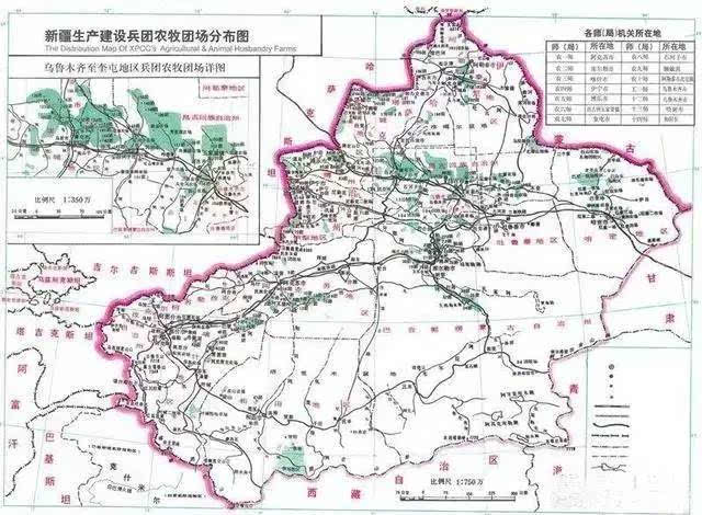 兵团属于国务院计划单列的副省(部)级单位,新疆生产建设兵团(the