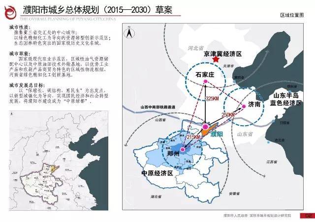 濮阳市市区人口_濮阳市地图(2)