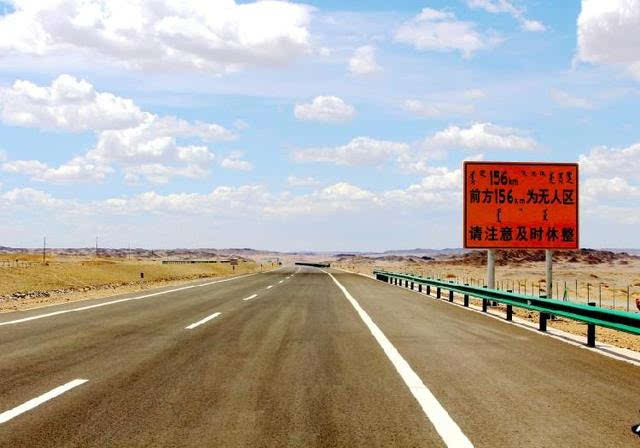今天,北京至新疆实现全线高速!为世界最长穿越沙漠高速