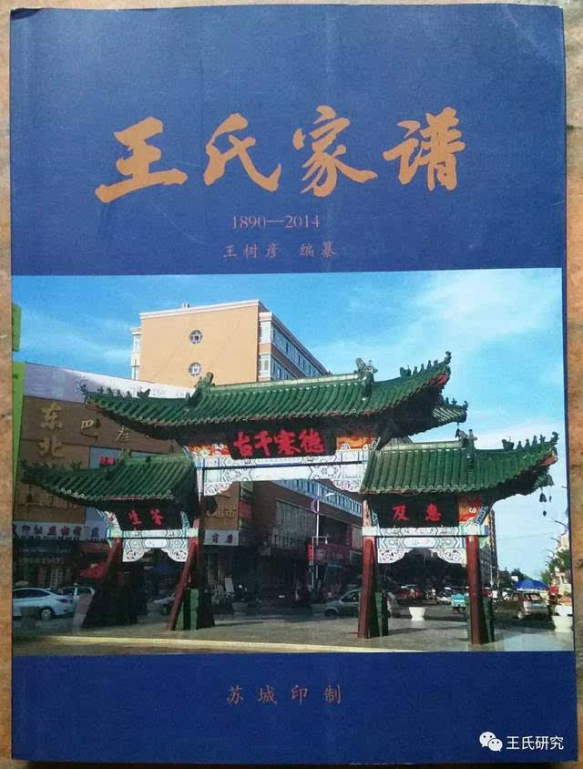 的中国古代水军基地——蓬莱水城,有民族英雄戚继光表功祠和戚氏牌坊