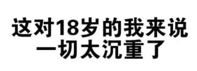 斗图|年轻人vs中老年表情包是一种怎样的体验.