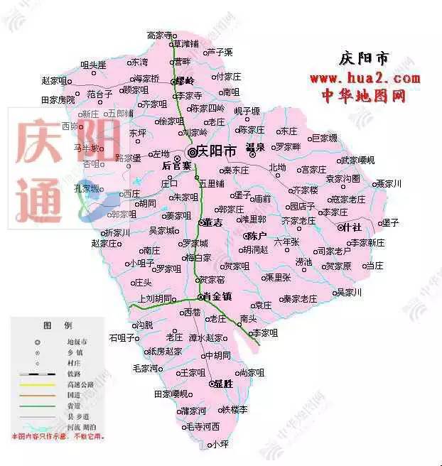 【今日头条】庆阳各县地图,卫星地图,庆阳人必看,难得