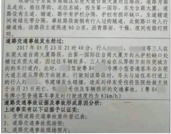 在现场可以看到,女子双腿因被压车底,大腿上的肉已经被削掉了.