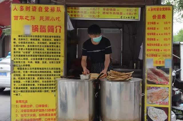 没有任何招牌的牛肉饭,只有一辆又小又旧的三轮车 每天11:00出摊,买