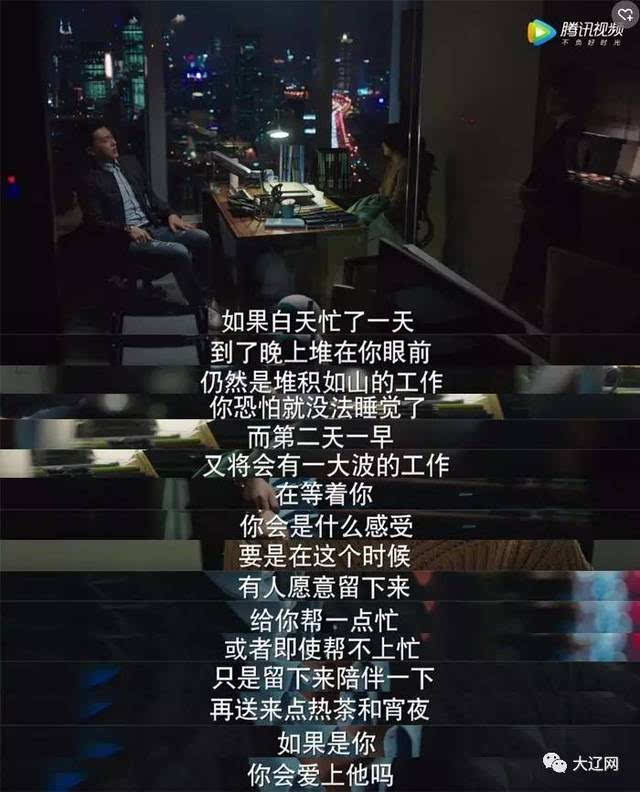 《我的前半生》毒舌靳东,关于婚姻,生活,事业,他熬了一锅"心灵鸡汤"!