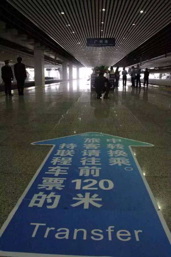 广州南站高铁城轨换乘只需五分钟!