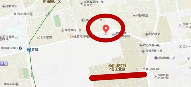 剧透 ▏西三旗老建材基地转型科技园,未来几年将有大变化!赶紧看!